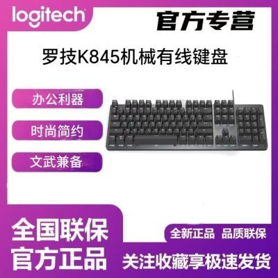 ڲ޼ K845е߼ Ϸ칫 ȫߴ 209Ԫ