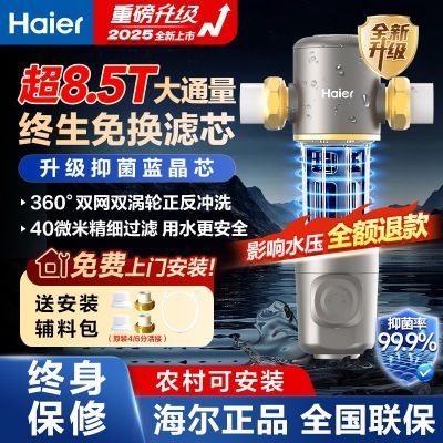 ǰùȫˮˮ÷ϴ8.5T/Hͨ뾻ˮ287Ԫ