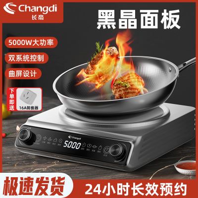 5000W¯ñͻʵ¯๦õ242Ԫ