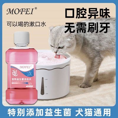 Mofei ˮèڳˮζ16.69Ԫȯ
