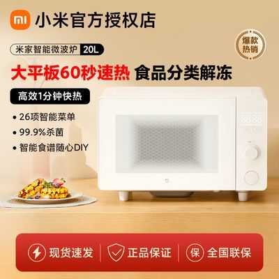 ڲС׼΢¯ö๦΢¯3ڷ311.9Ԫ