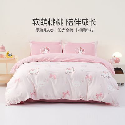 ���ڲ�����ˮ�Ǽҷ�ˮ�Ƕ�ͯȫ���ļ��ױ��״���Ů��Ӥ�׶�a�������׶�԰ 175.99Ԫ