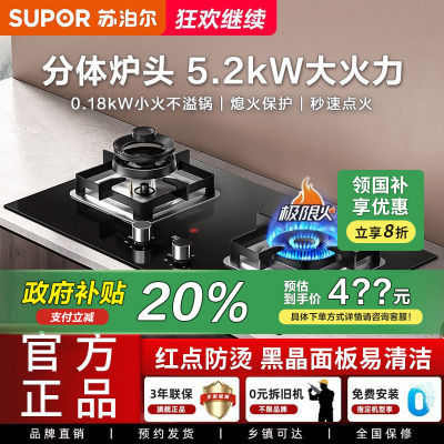 ڲղ5.2kwȼ˫ͷǶʽ̨ʽȻҺúͻ621Ԫ