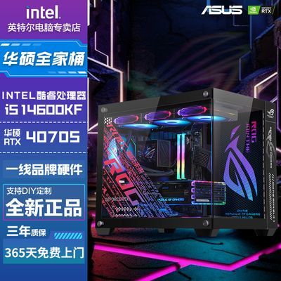 ˶i5 14600KF/RTX4070SUPERµ羺Ϸ߶DIYװ̨ʽ6249Ԫ