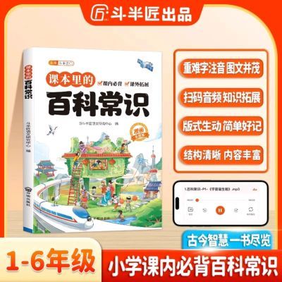 ���ڲ������ٿƳ�ʶСѧ�α���ıر��ٿƳ�ʶ��ȫ��ѧ��ʶ�л��й���ͳ�Ļ� 5.54Ԫ