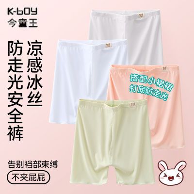 ڲͯŮͯȫ߹˿ڿһŮ׿޺۱33.2Ԫ