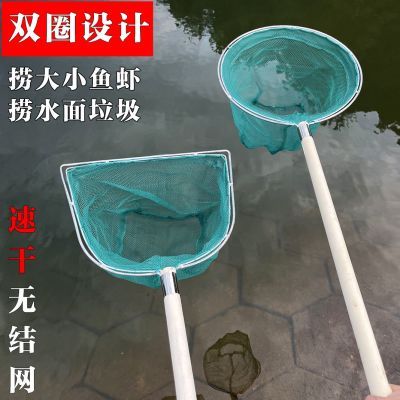 【首单直降】捞鱼网兜抄网木柄鱼网捞鱼抄鱼捞虾网捞超硬渔具捞网
