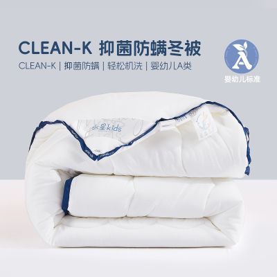 ���ڲ�����ˮ�Ǽҷ�ˮ�Ƕ�ͯ���������Ӻ�о��ͯ���ᱻ�ӵ��˿�A�ౣů�� 151.99Ԫ