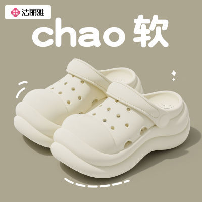 洁丽雅洞洞鞋女夏2025新款两穿百搭防滑厚底增高大头拖鞋女夏外穿
