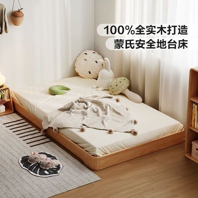 ڲϼҾϵ̨״ܶͯذ崲ʵľ˴ҼҾ1418.99Ԫ