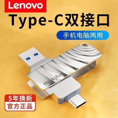 ڲUֻUSB3.2˫ӿtypec256gͨU232J35.9Ԫ