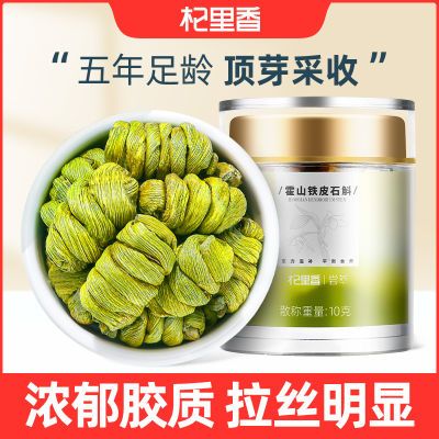 ڲɽƤʯ10g ڻɽʯƤʯ·㶷ʯ 16.9Ԫ