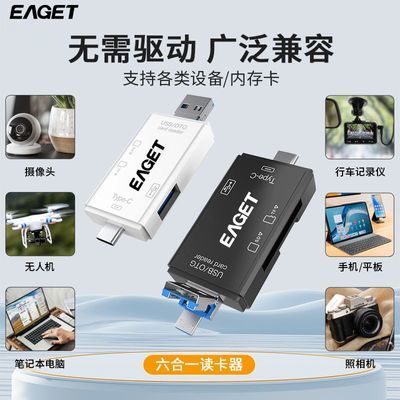 ڲ˳ݶһTF/SD/U̿ٶȡUSB/type-c17.7Ԫ