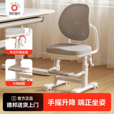 ڲͯͯѧϰνдֿСѧר208Ԫ