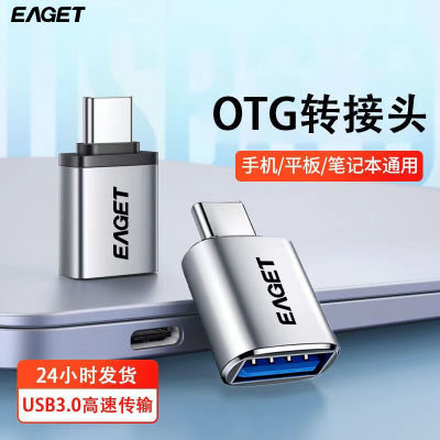 ڲtype-cתͷOTGݴUSB3.0UӲHUBתͷ9.15Ԫ