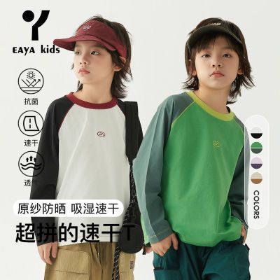 ڲEAYAKIDSͯװͯƴɫٸɲԲдͯŮ66.69Ԫ