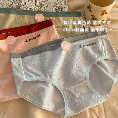 内裤女纯棉抗菌学生少女日系中腰全棉抑菌透气舒适甜美韩版三角裤