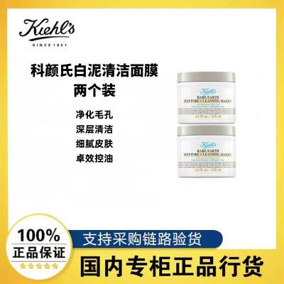 ڲƷлKiehl'sѷĤë218Ԫ