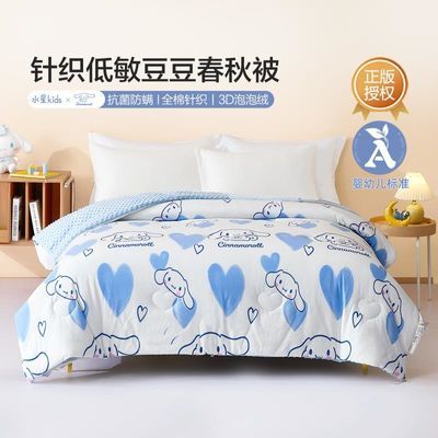 ���ڲ�����ˮ�Ǽҷ�ˮ�Ƕ�ͯ�����ȫ�޵������ﱻоa��ͯ����ͯ�����׶�԰ 99Ԫ