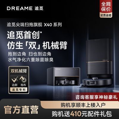 ڲٷֱӪ׷X40 Proɨػ˫еȫԶˮһ2299Ԫ