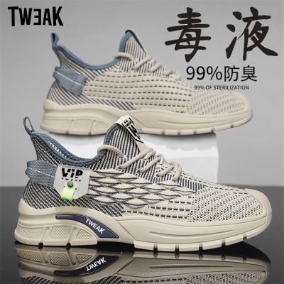 ڲTWEAKЬļ͸˶Ь׷ɫܲЬ28.4Ԫ