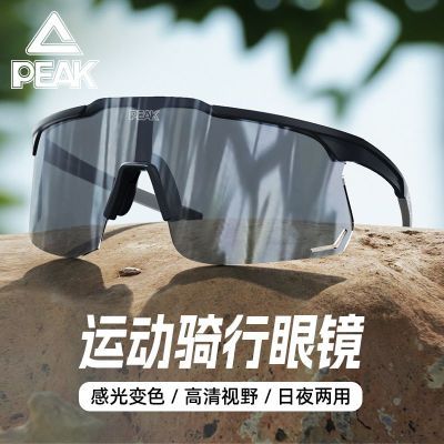 【匹克】骑行眼镜自行车公路车护目镜日夜可用变色太阳镜防风户外运动