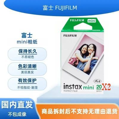 ڲʿ FUJIFILM ֽinstax MINIͨƬֽ ױ139Ԫ