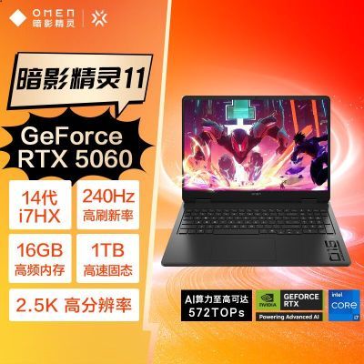 ڲհӰ11 i7-14650HX16.1ӢϷʼǱ7399Ԫ