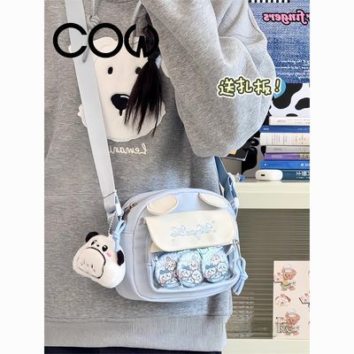ڲCOW ϵɰ¿СԪ͸ʹѧбֻè32.5Ԫ