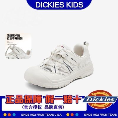 Dickies儿童运动鞋春秋季男女童舒适网面防滑耐磨童鞋户外