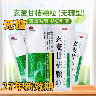 ڲ ʽۿ 5g*20/ 24Сʱڷ̵ϸڱǸ10.29Ԫ