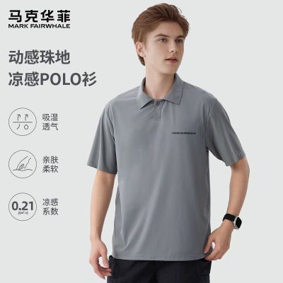 ���ڲ��������˻���������ʿ����POLO���ļ�2025�¿��������п��ɷ���T���� 99.7Ԫ