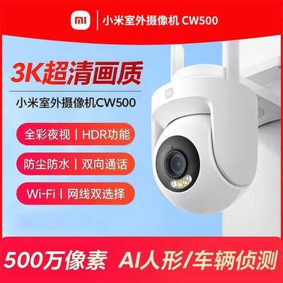 ڲСCW500 360ȸҹӼֻԶͷ244Ԫ