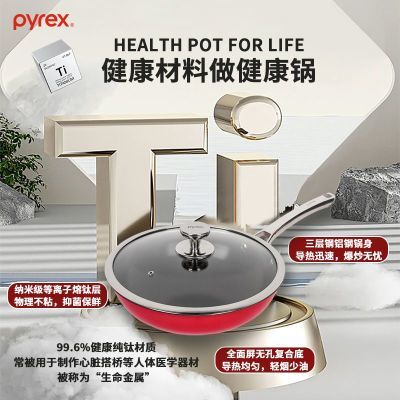 ڲPyrex304ֳó˹Ϳȼճ¯ͨ399.98Ԫ