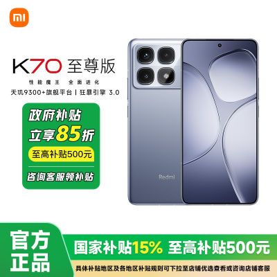 ޽ Ҳ500Redmi K705Gֻ ī 16GB+512GB ٷ ȫͨ5G1947Ԫȯ