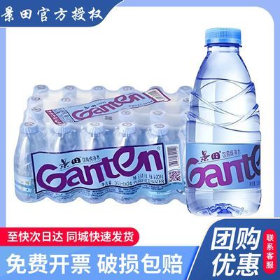 ڲôˮ360ml*24ƿ СƿˮȪˮǿȪˮ19.9Ԫ