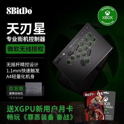 ڲλhitboxֻXboxpcSteamְ6רá610շ꡿499Ԫ