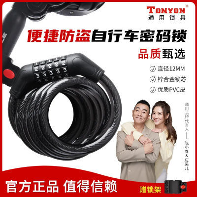 ڲTONYONгɽس綯ƿЯ̶ʽͯ17.98Ԫ