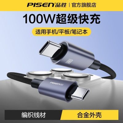 ڲƷʤƻ16˫Type-C100W/60wiPhone15Ϊ׿23.3Ԫ