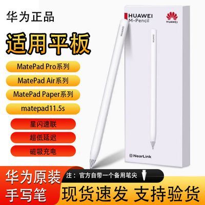 ڲΪдMpencilpad11.5s pro air3ڷ389Ԫ