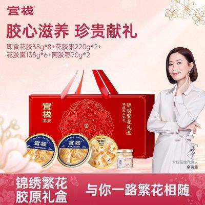 ڲ񡿹ջ己ʳ㽺̲Ůѿͻ230Ԫ