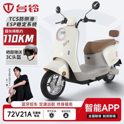 APP̨綯72Vʯīϩسʵ綯Ħг2509Ԫ(ҳڲӱƵ)