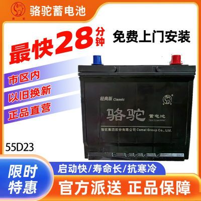 ڲվƿ12V60AHǵF3ؿ55D23255Ԫ