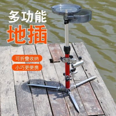 野钓三合一地插支架全地形炮台支架带拉饵盘炮台架渔户架野钓支架优惠商品图片