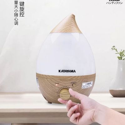 日本KATAYAMA静音超声波加湿器1.3L雾化补水不打湿桌