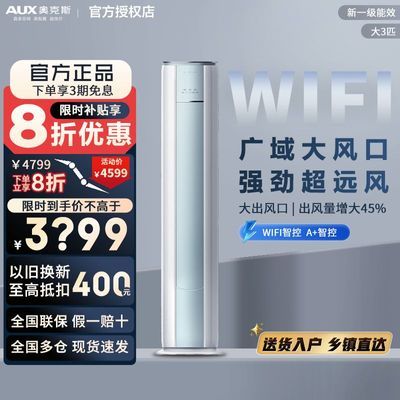 ڲ¿˹յ3ƥһЧƵůܿwifiǿ3229Ԫ