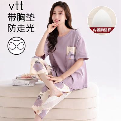 VTT抗菌纯棉带胸垫睡衣女圆领短袖七分裤宽松甜美薄款家居服套