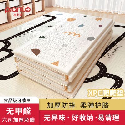 皮安诺爬行垫加厚婴儿家用宝宝儿童XPE无毒无味折叠客厅泡沫地垫