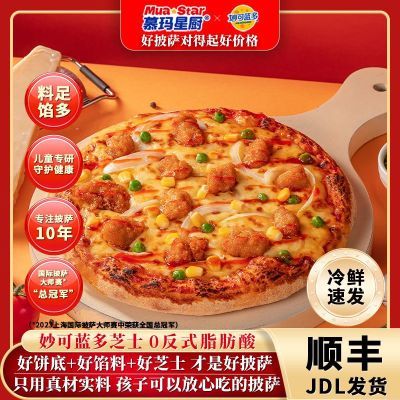 ڲĽƷȼʳ˿֥ʿըͯ85Ԫ