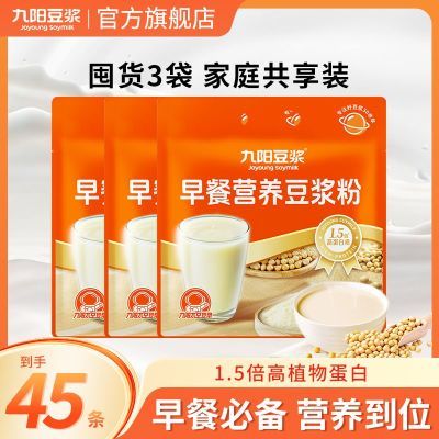 45Ӫ375g*3ߵ׽Ͷ41.9Ԫ